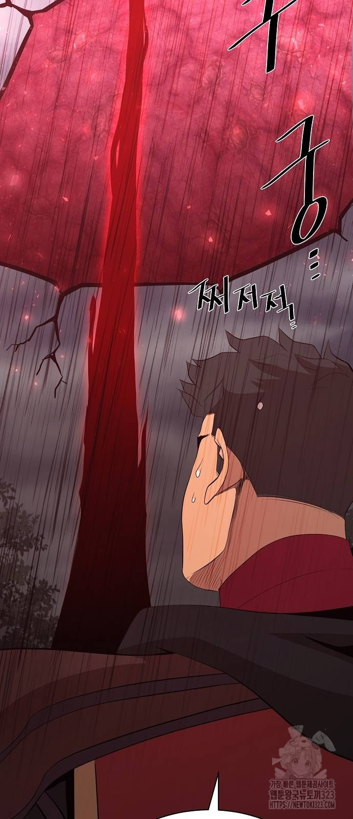 꽃만 키우는데 너무강함 207화 48