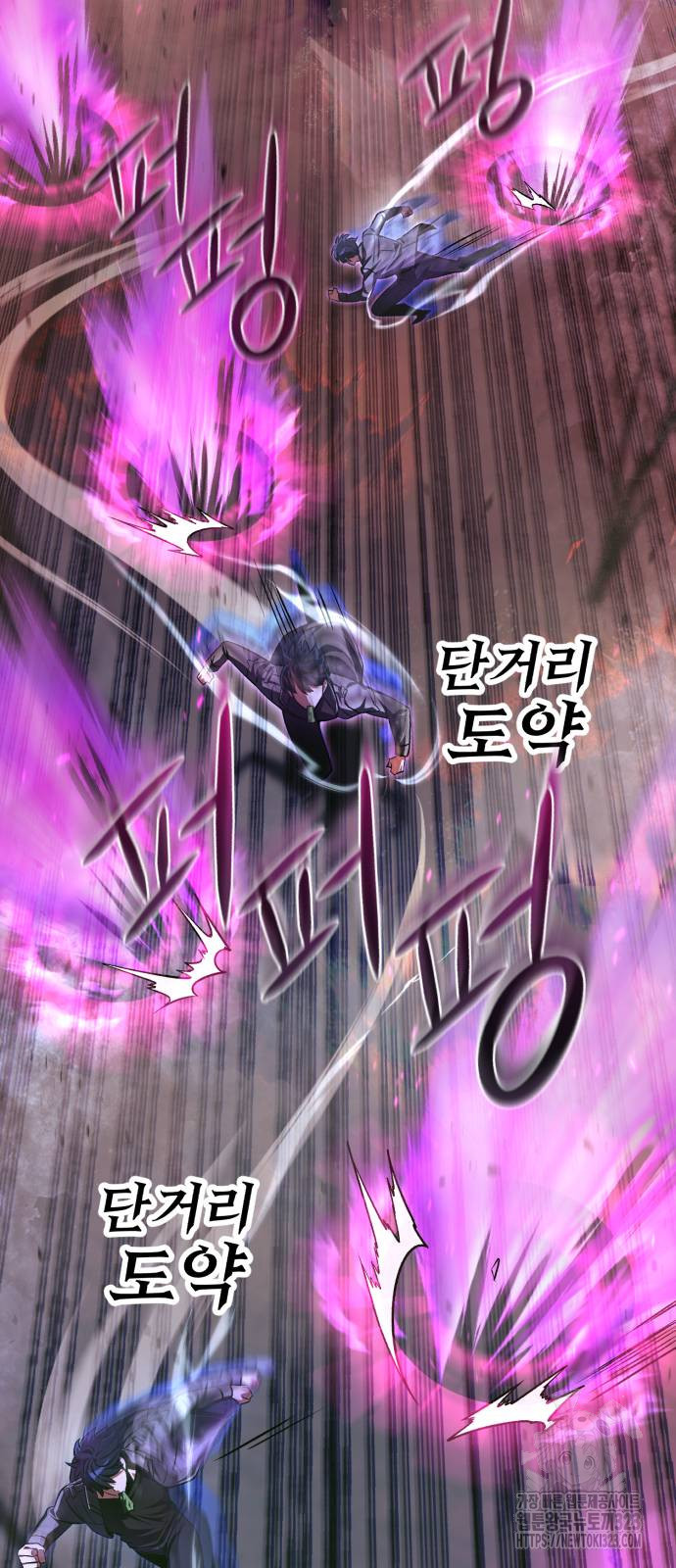 혼자 다 해 먹는 천재 암살자 15화 8