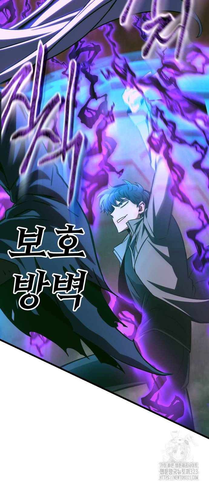 혼자 다 해 먹는 천재 암살자 15화 43