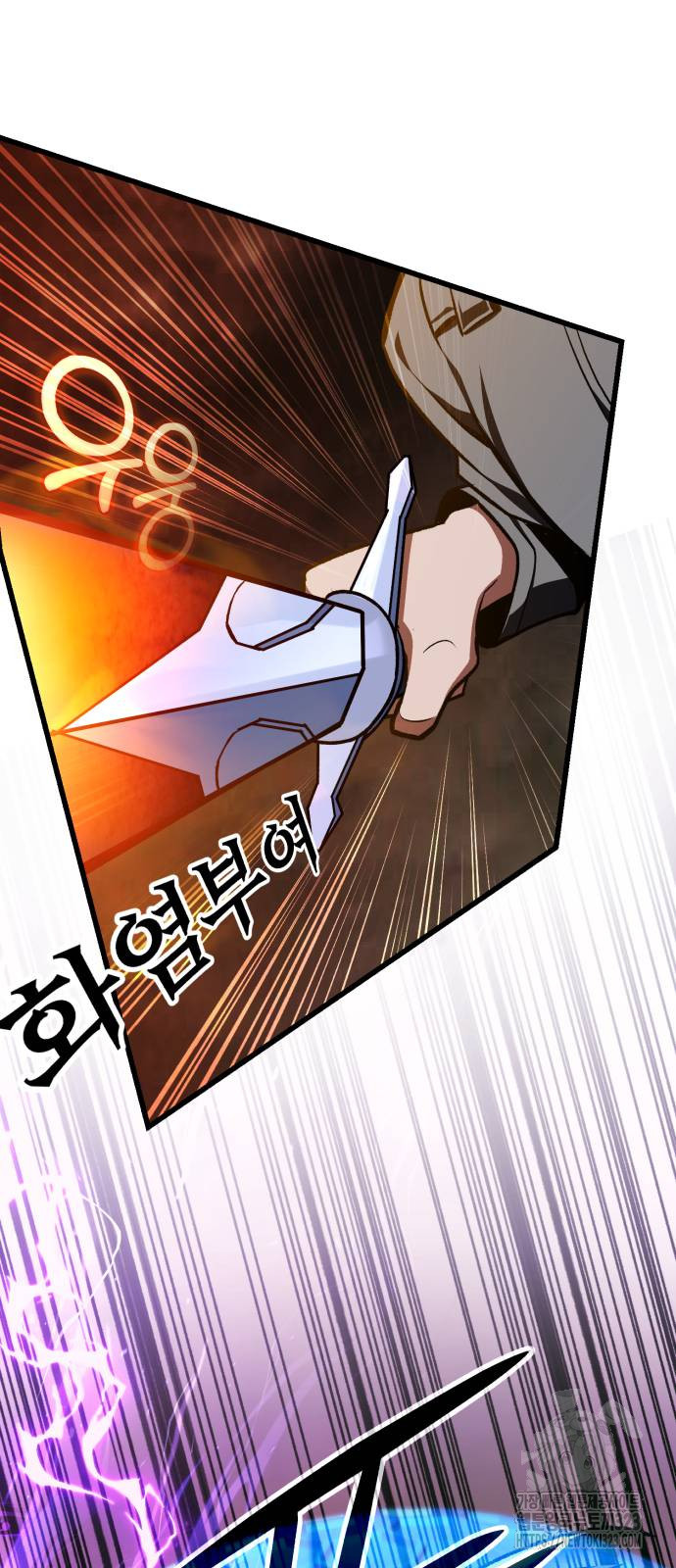 혼자 다 해 먹는 천재 암살자 15화 44