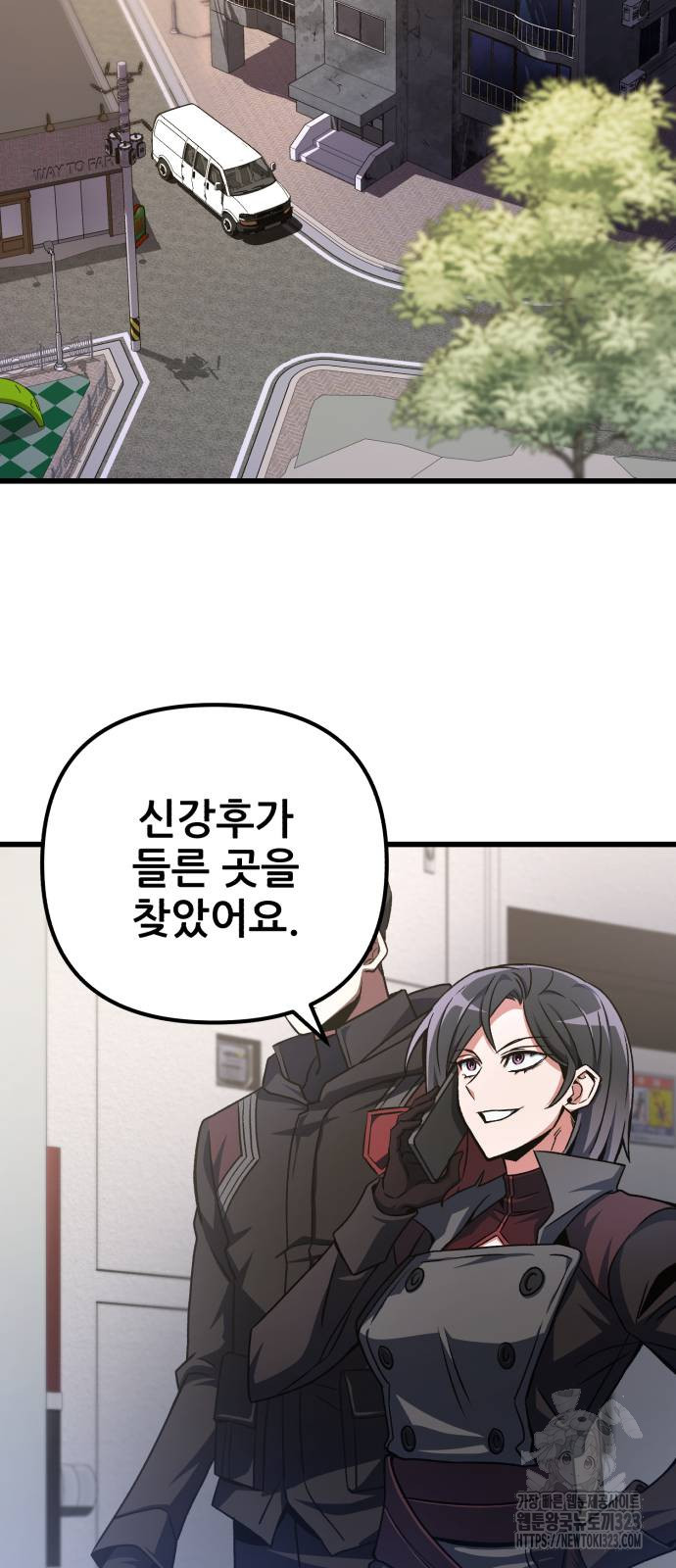 혼자 다 해 먹는 천재 암살자 15화 61