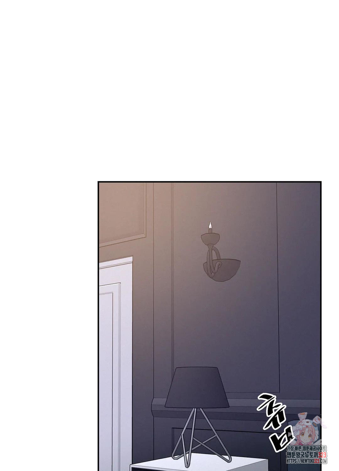 온워드 49화 2