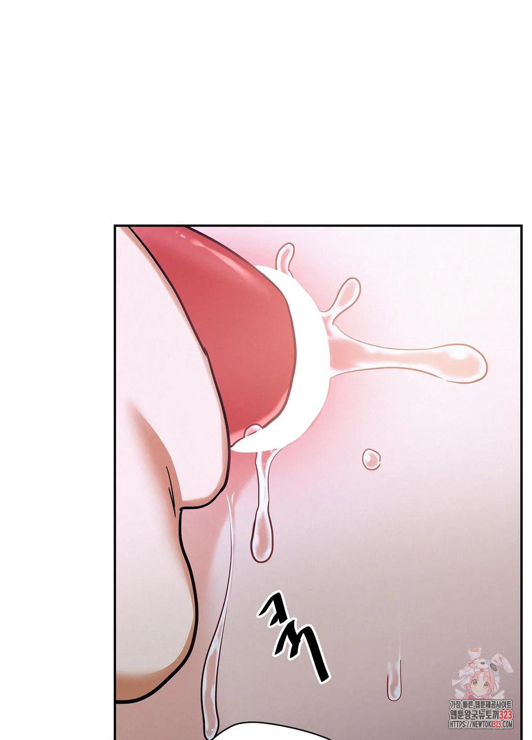 온워드 49화 7