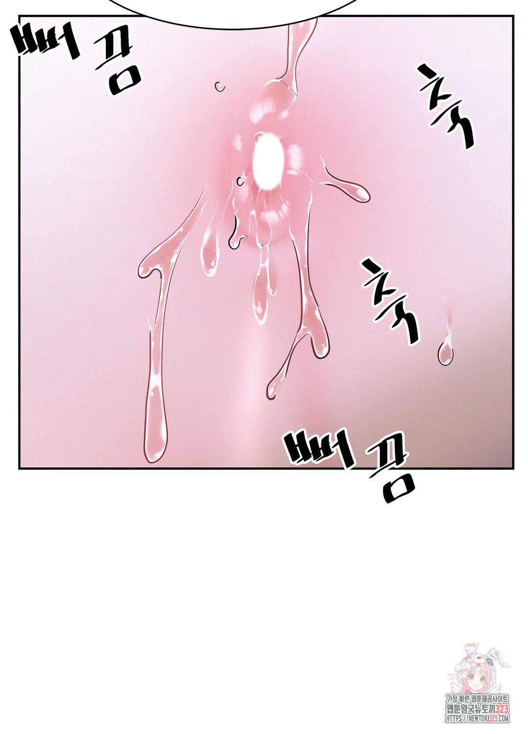 온워드 49화 15