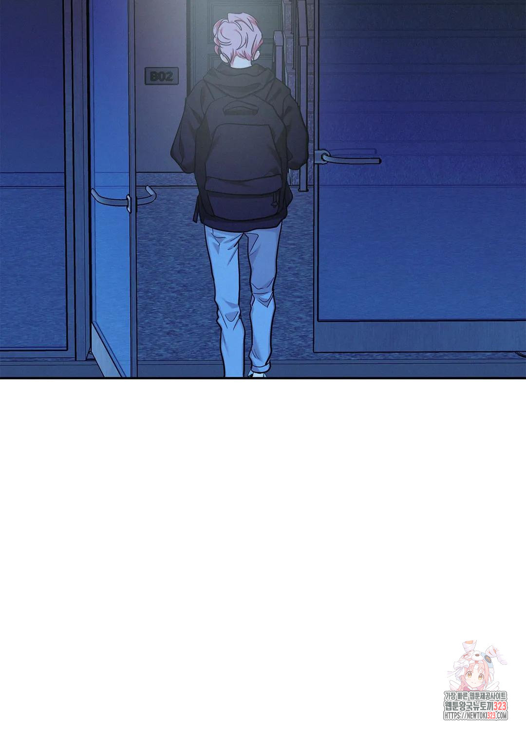 온워드 51화 5