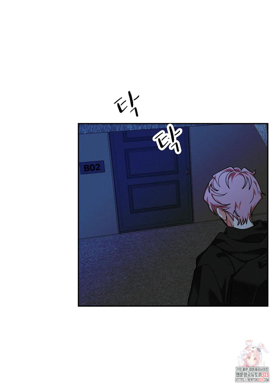 온워드 51화 6