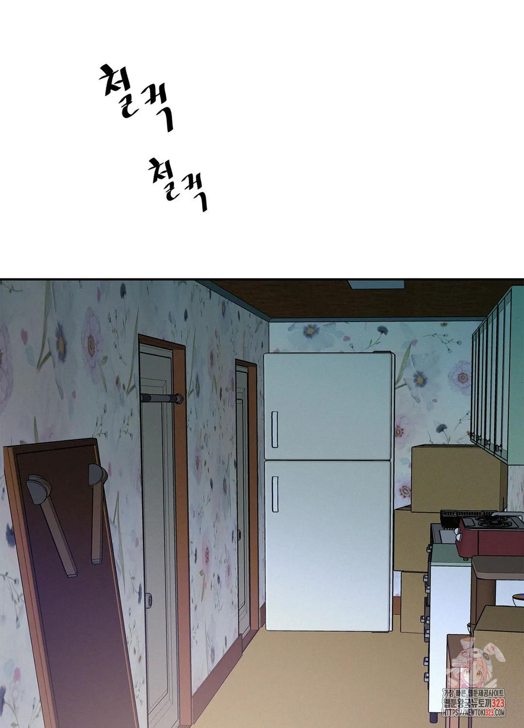 온워드 51화 7