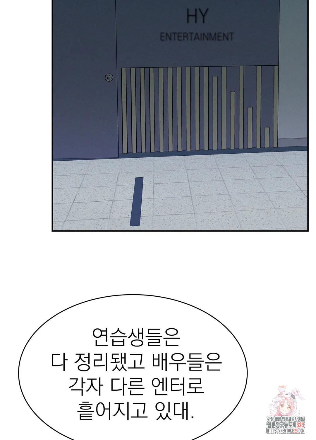 온워드 51화 19