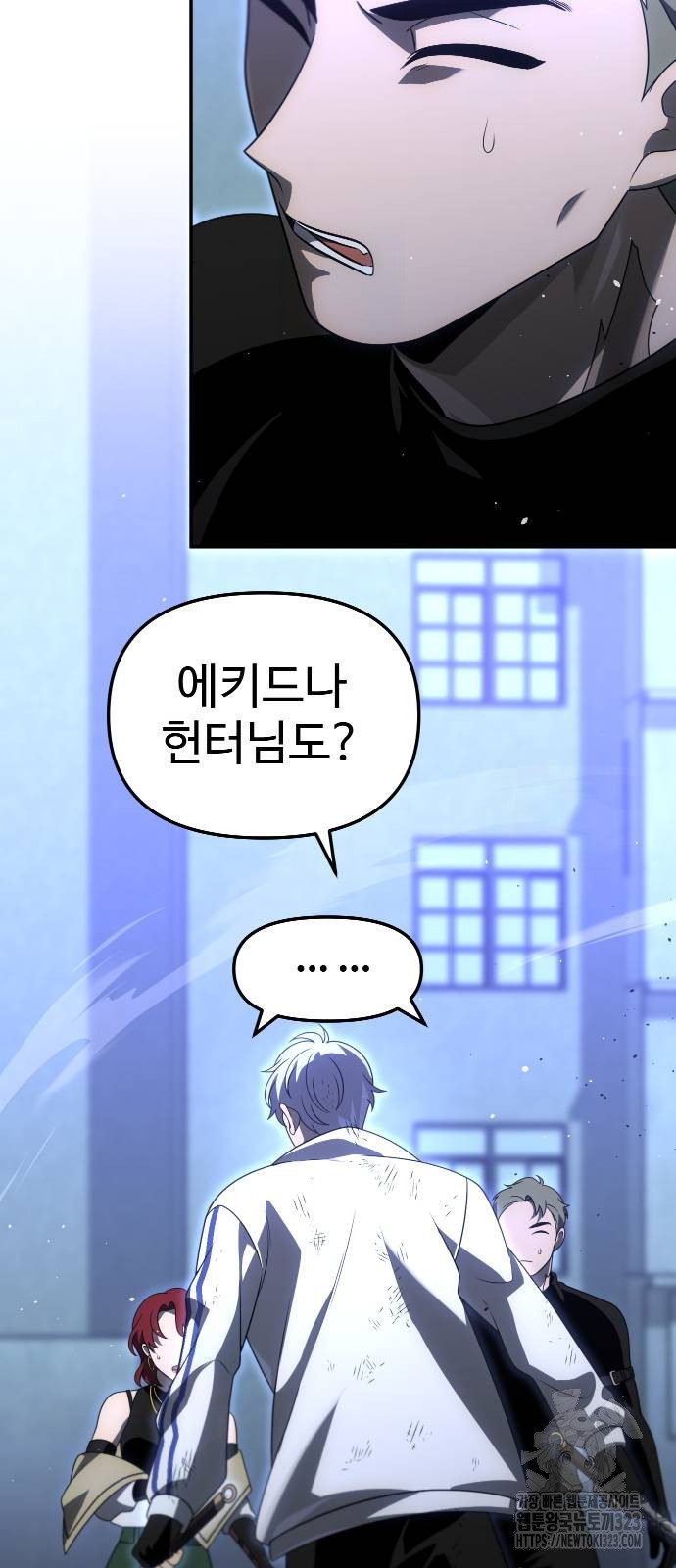 보스였음 66화 18