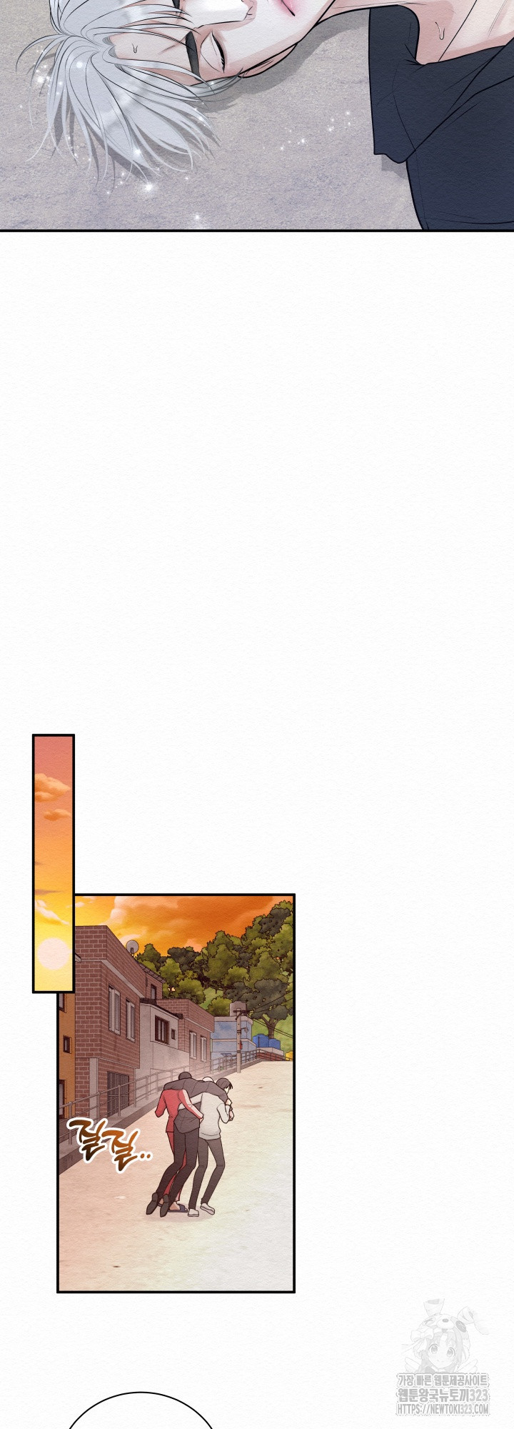 도깨비굿 2화 6