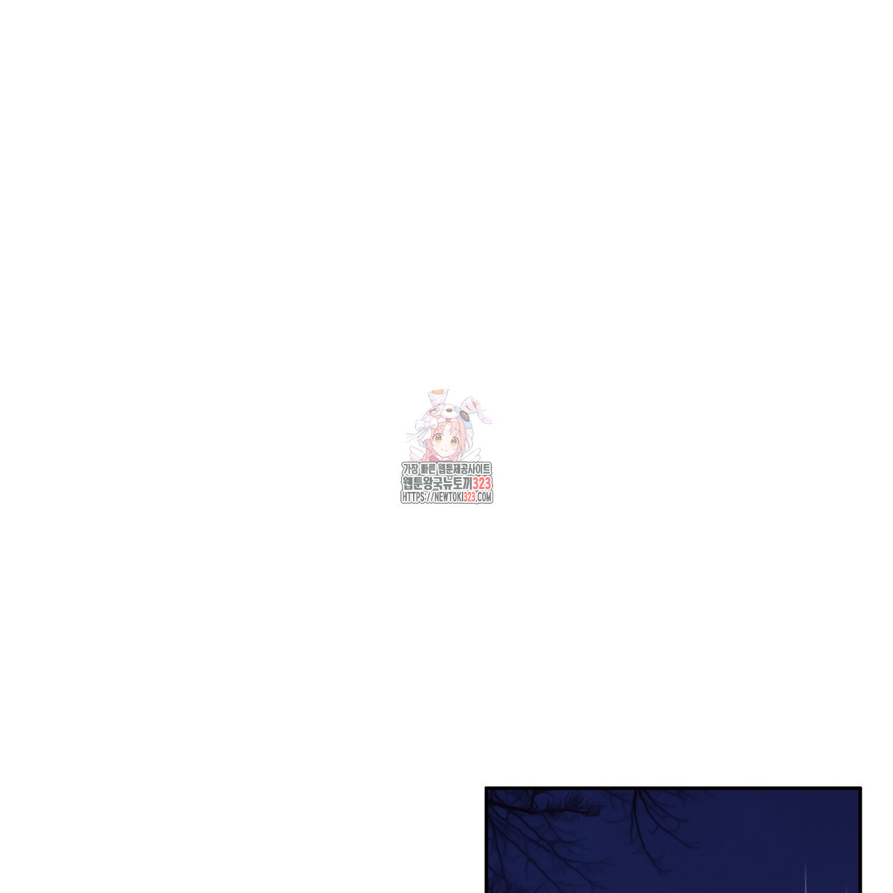 임신 계약 프롤로그 1
