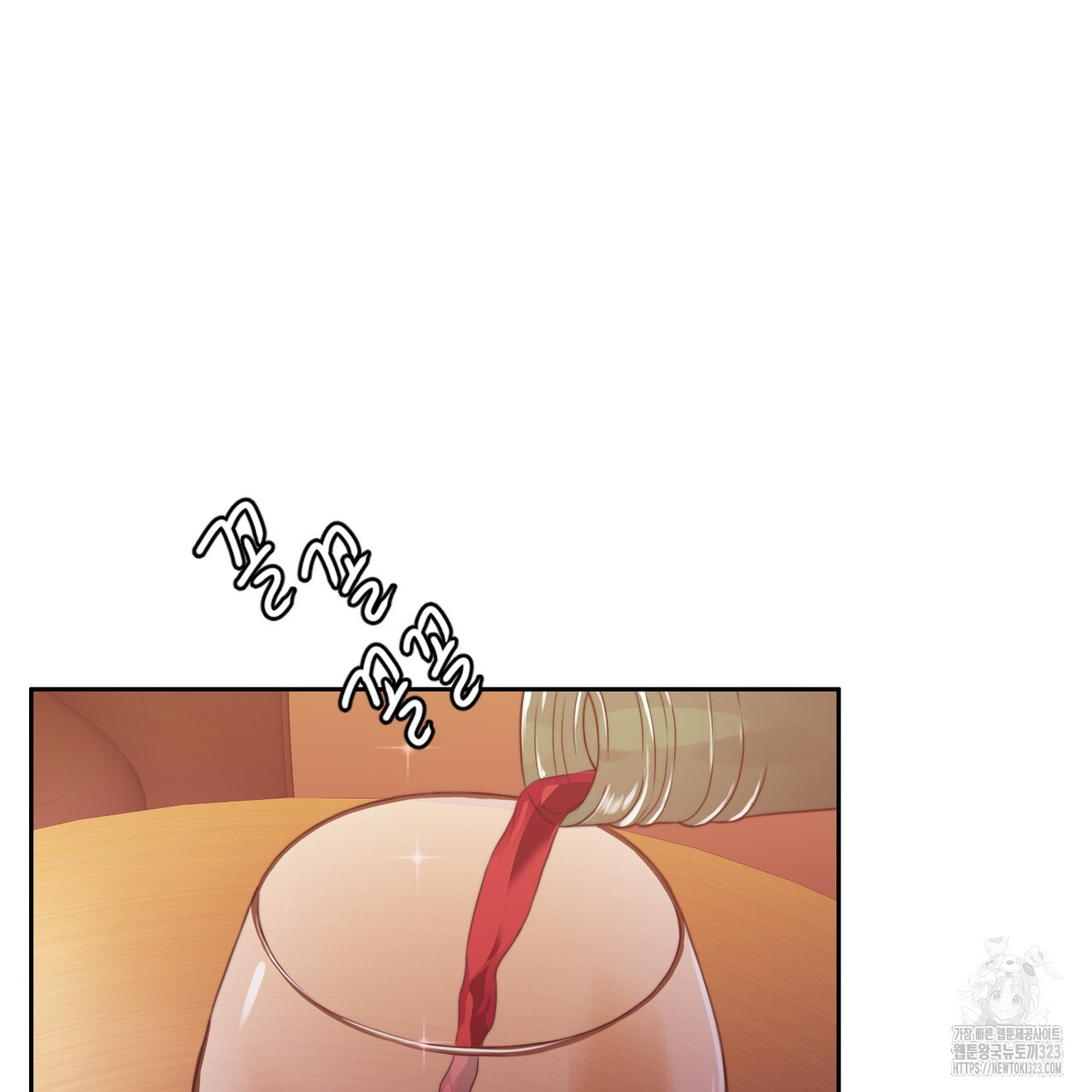 임신 계약 프롤로그 16