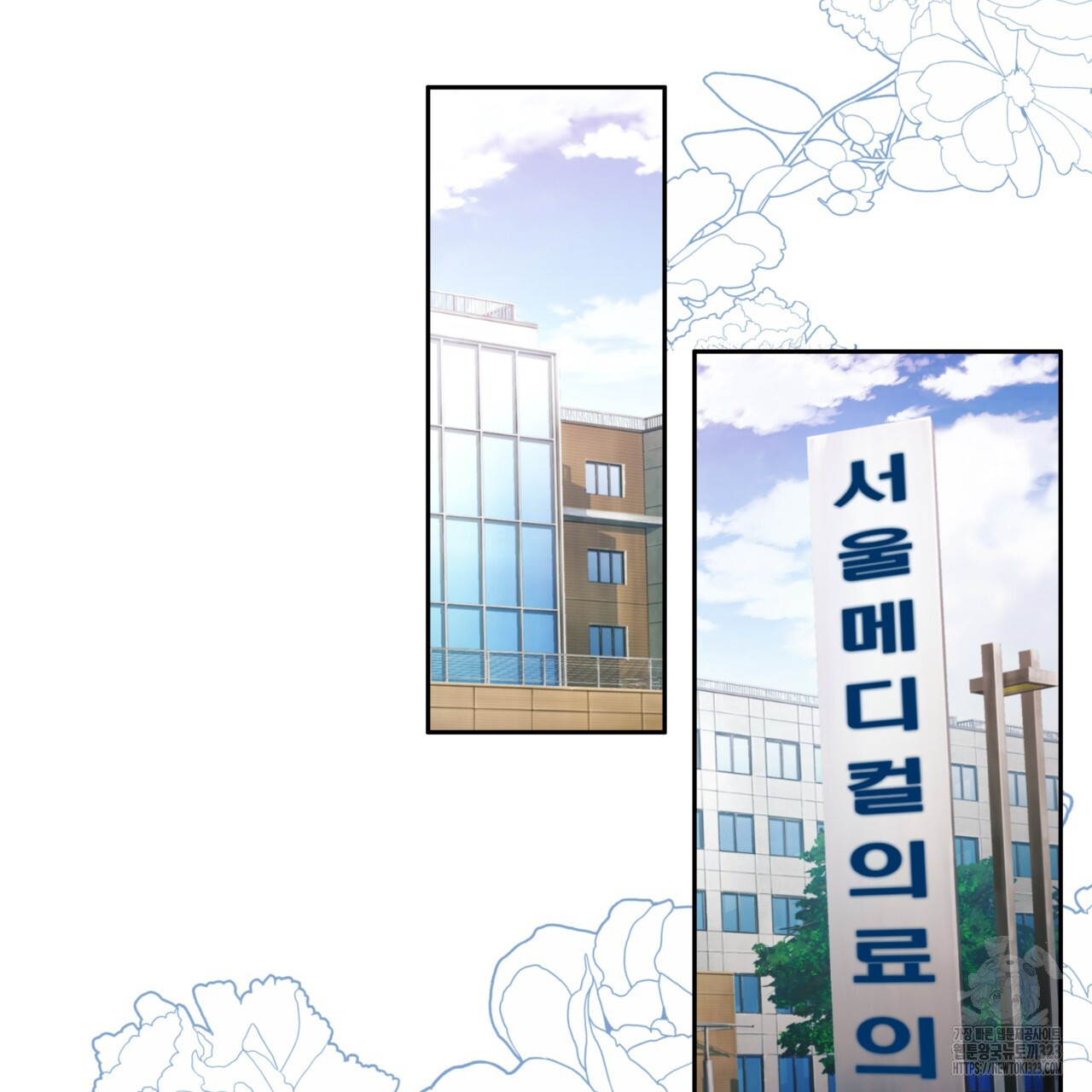 임신 계약 7화 2