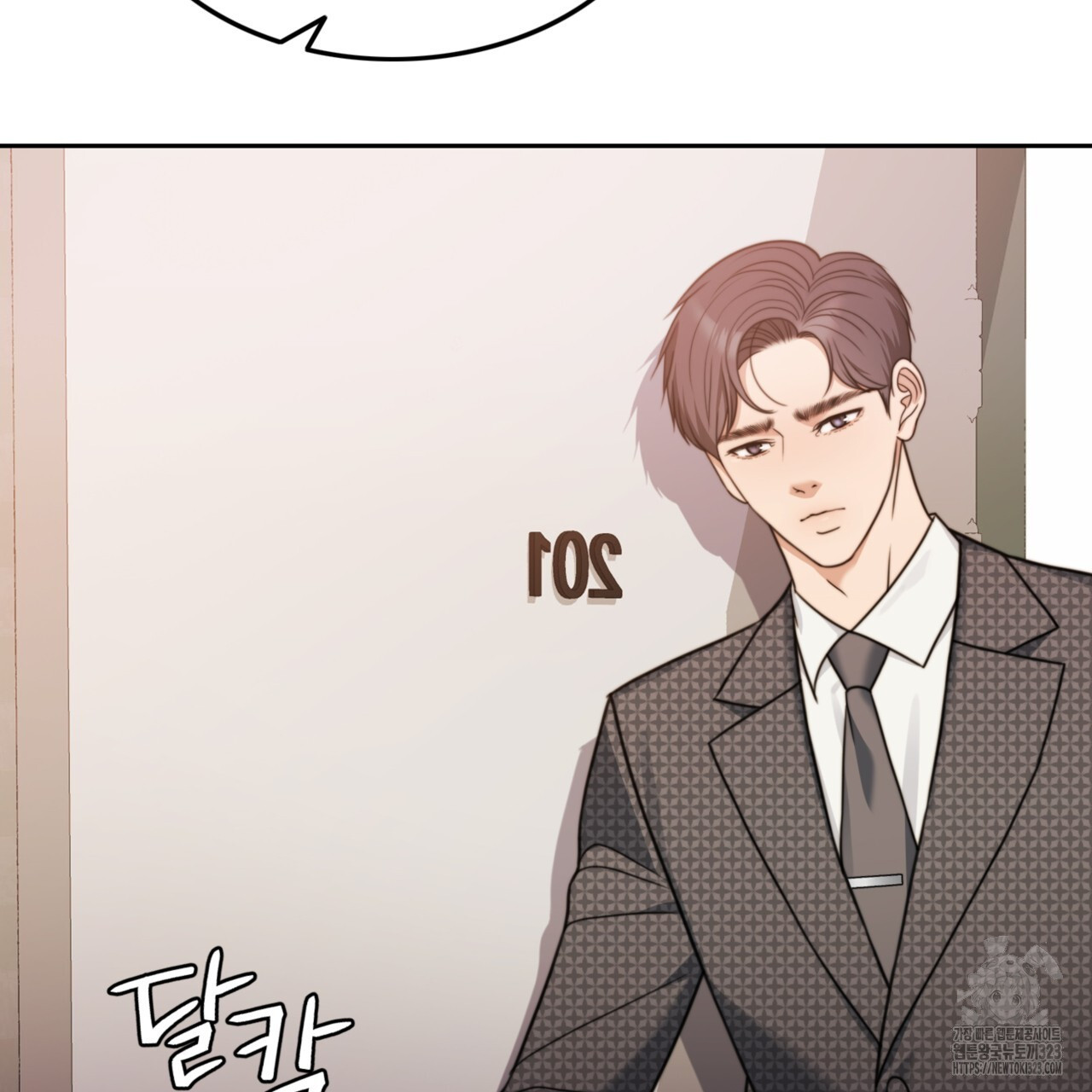 임신 계약 7화 10