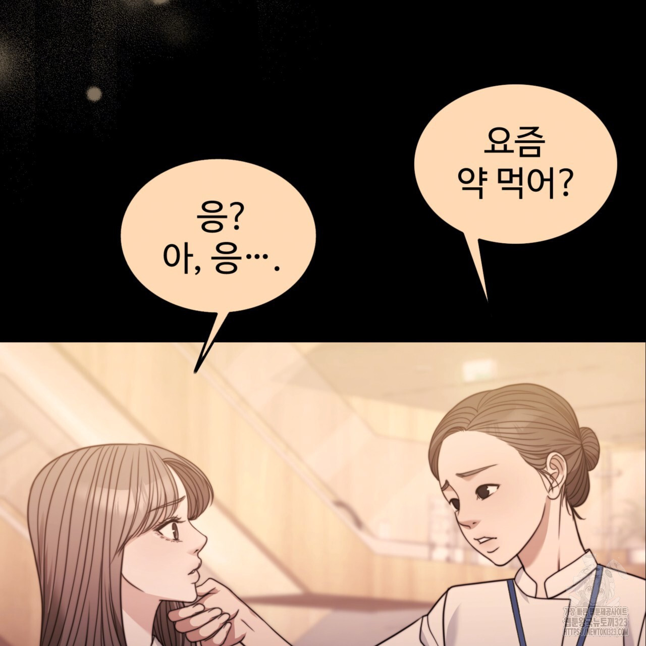 임신 계약 7화 20