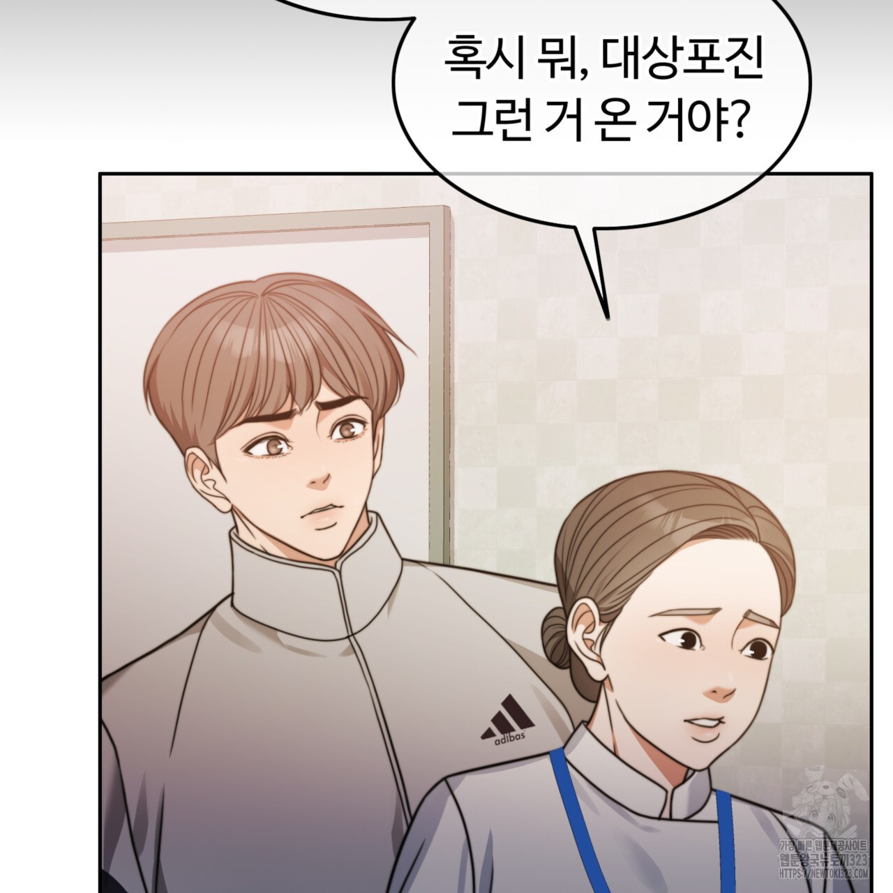 임신 계약 7화 26