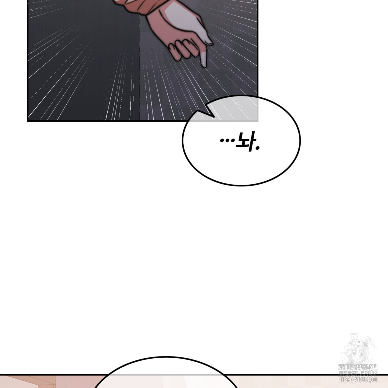 임신 계약 7화 35