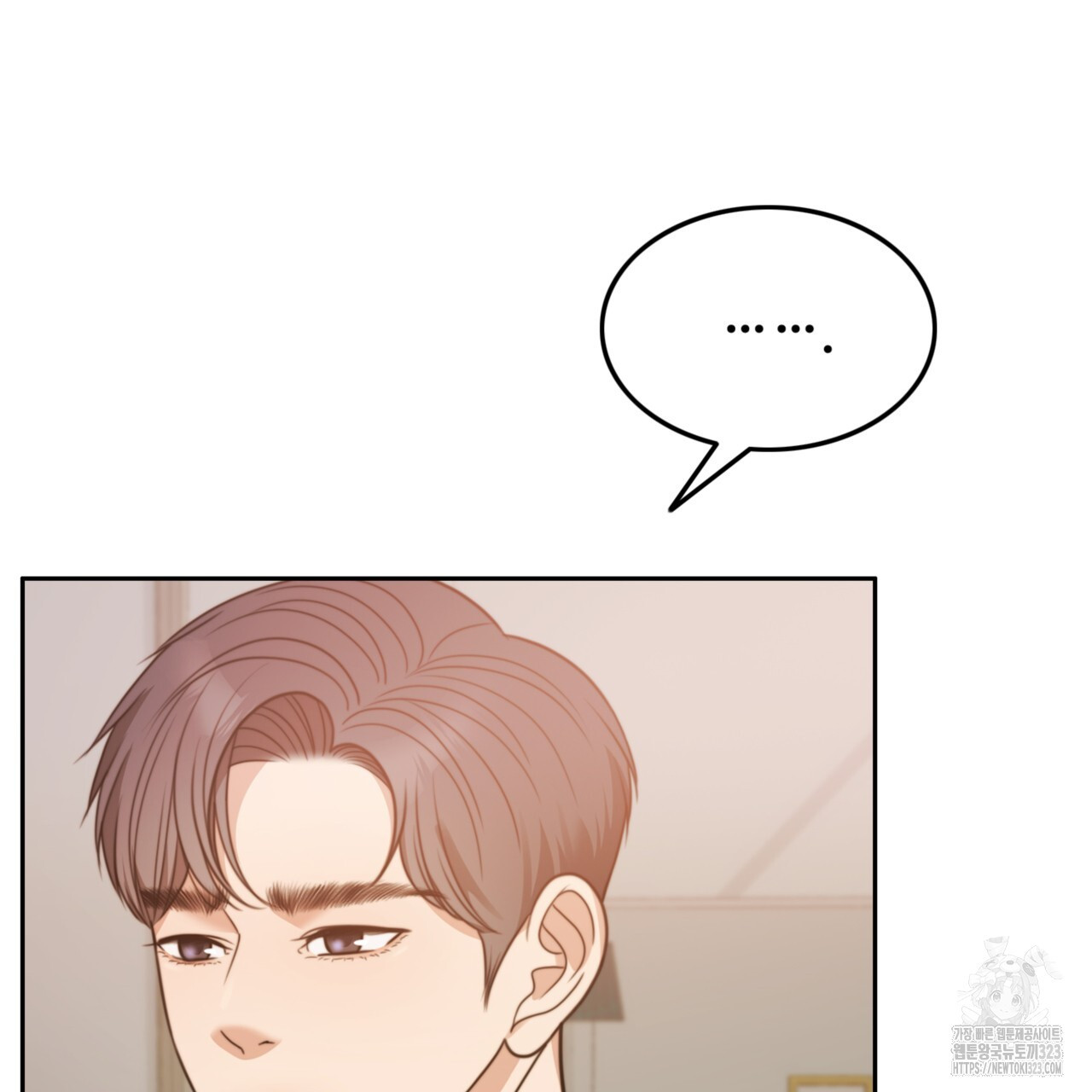 임신 계약 7화 39