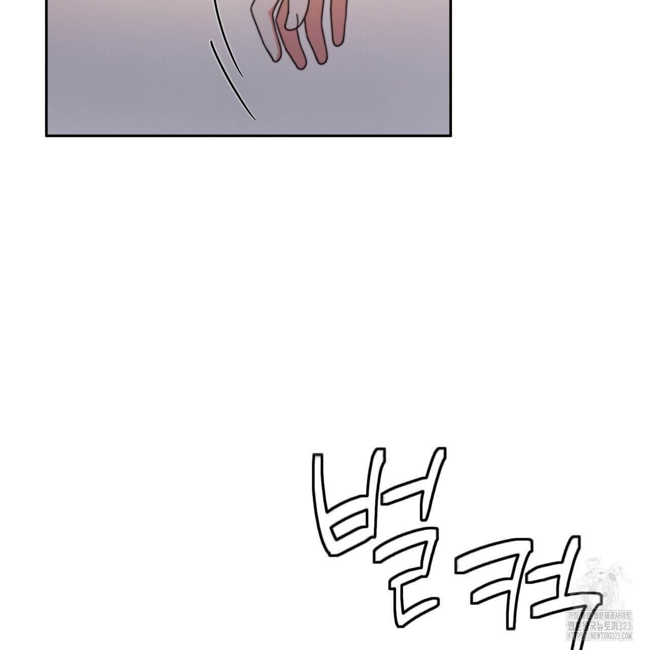 임신 계약 7화 44