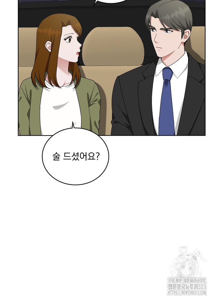 엘리베이터 안에서 33화 15