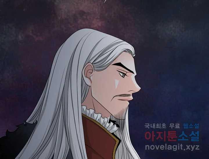 8번째 신부 53화 22