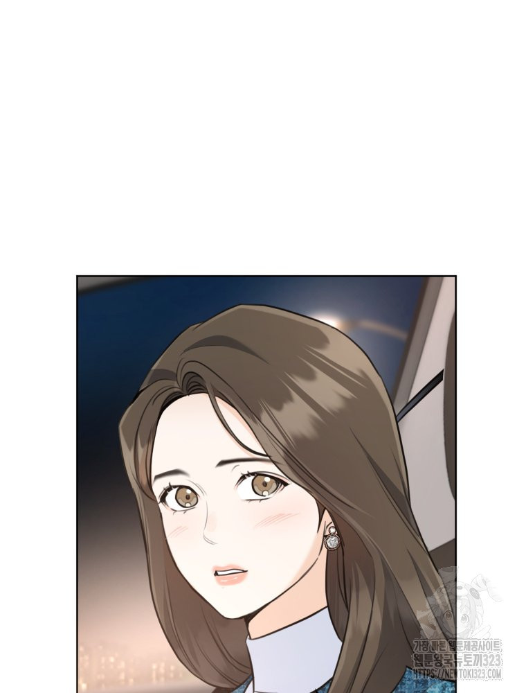 결혼 사정 39화 시즌1 마침 5