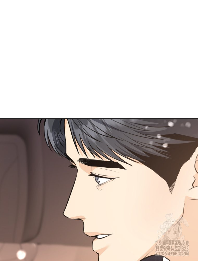 결혼 사정 39화 시즌1 마침 11