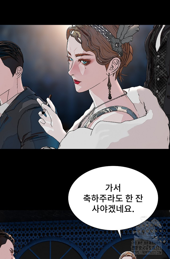 솔다토 SOLDATO 65화 21