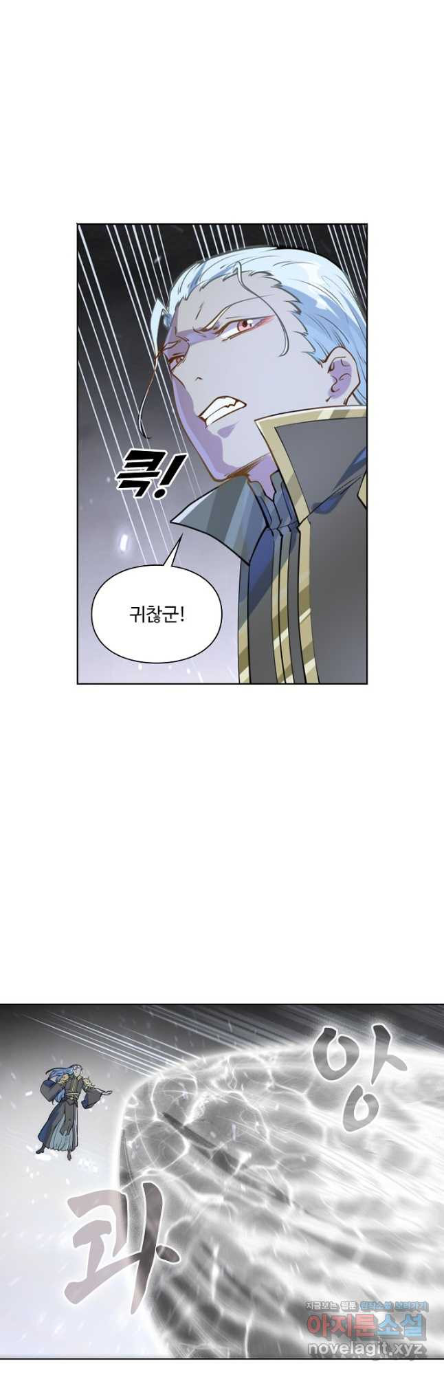 백련성신 1102화 5