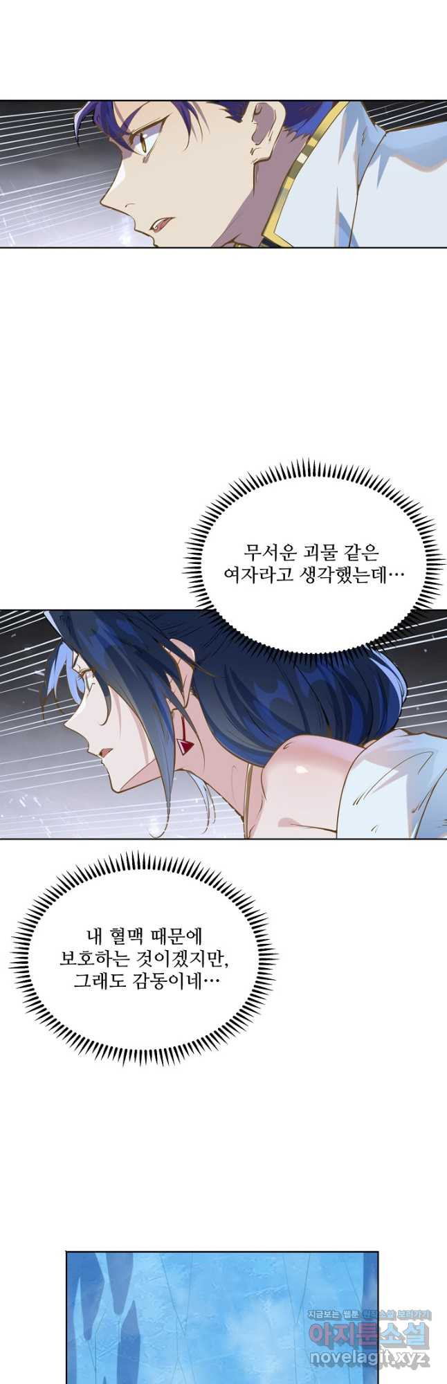 백련성신 1102화 7
