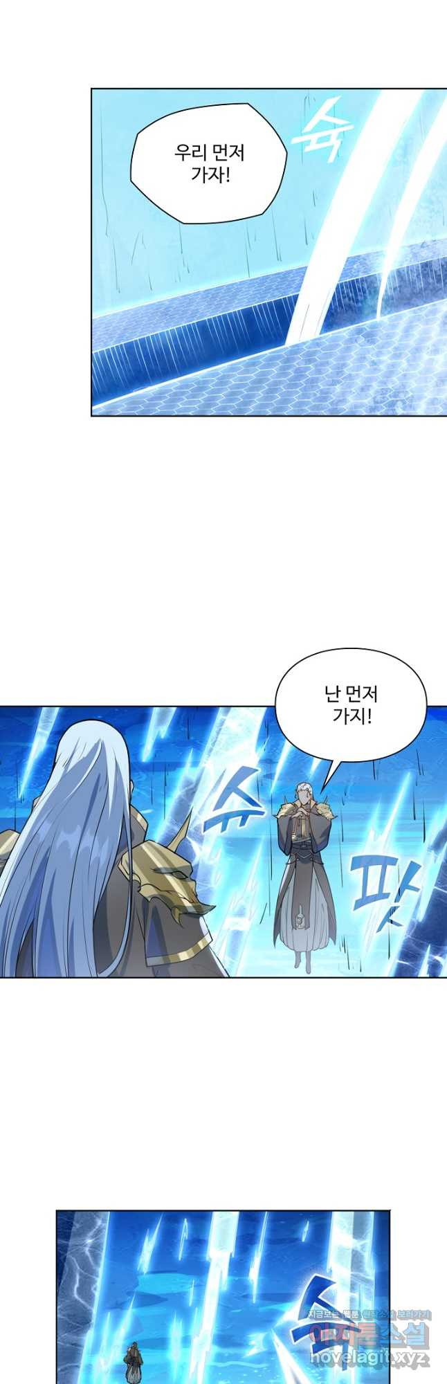 백련성신 1102화 10