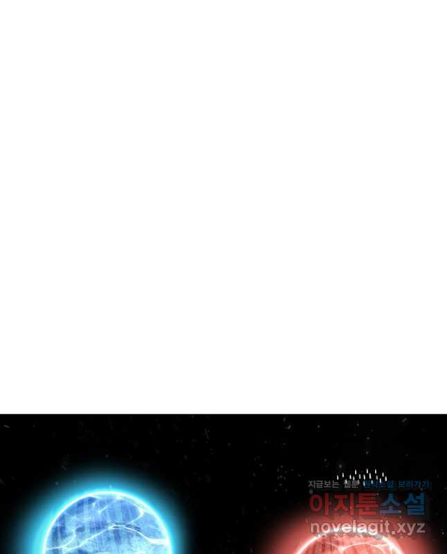 백련성신 1102화 15
