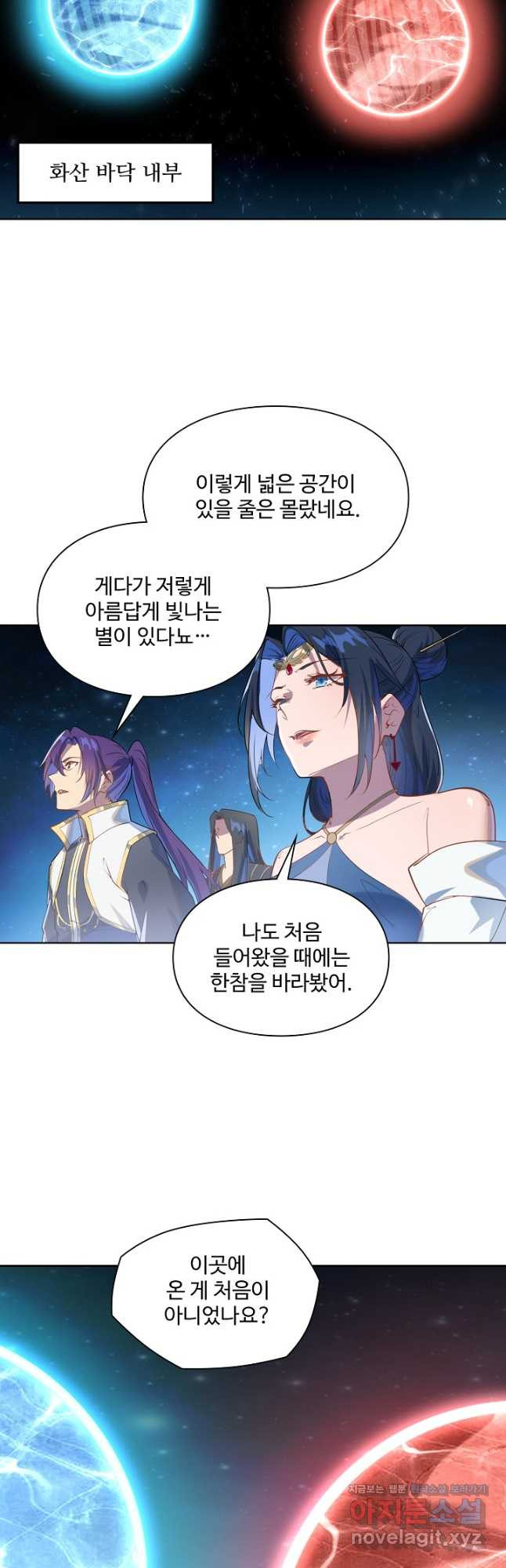 백련성신 1102화 16