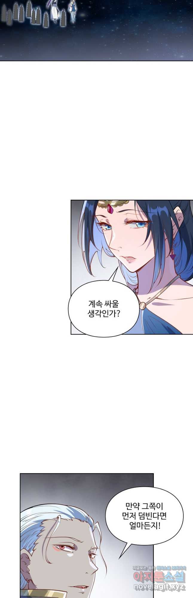 백련성신 1102화 18