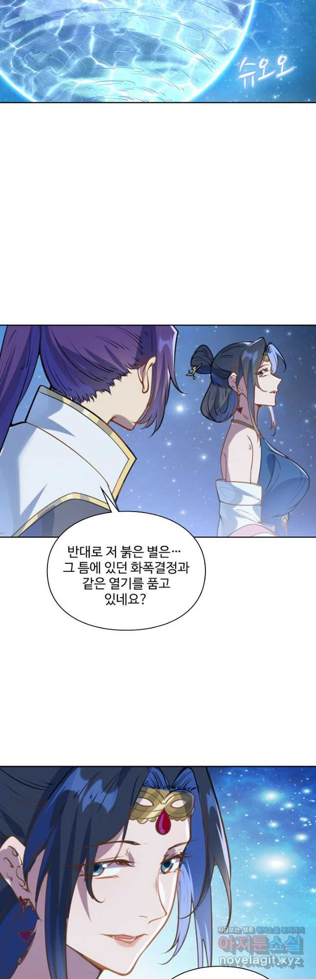 백련성신 1102화 22