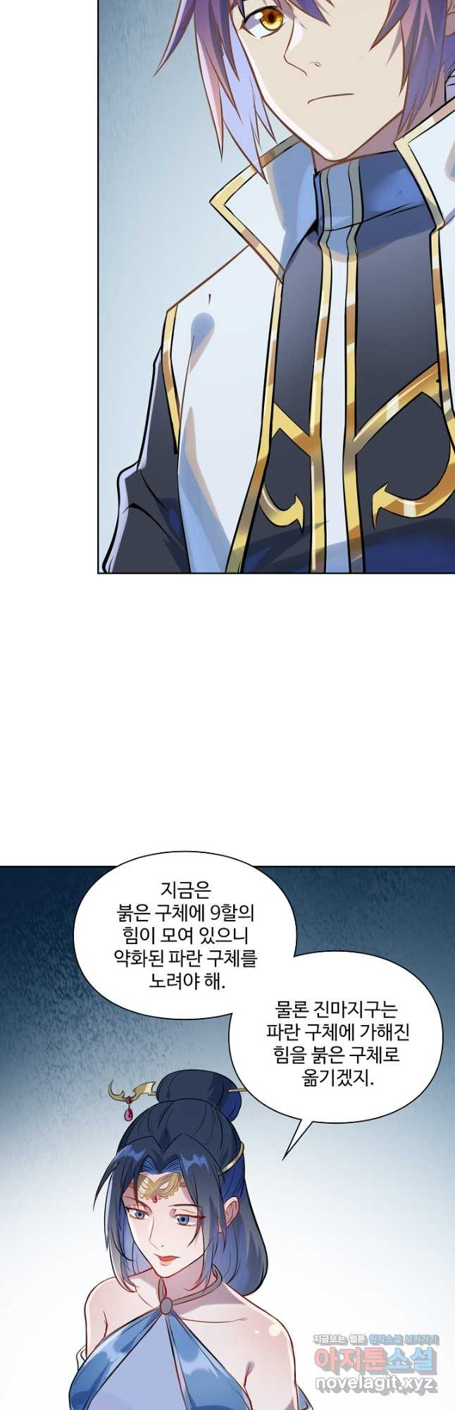 백련성신 1102화 34
