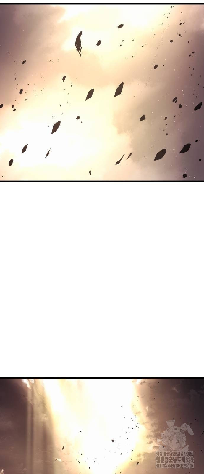 울부짖는 역린 29화 2