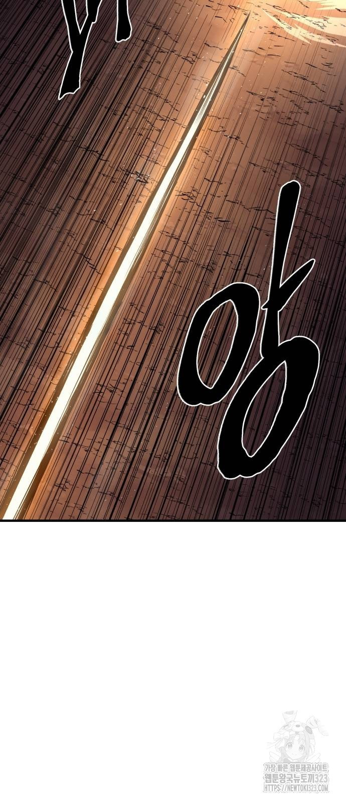 울부짖는 역린 29화 39