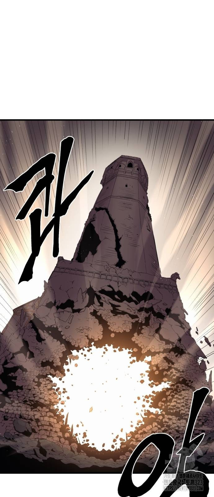 울부짖는 역린 29화 41