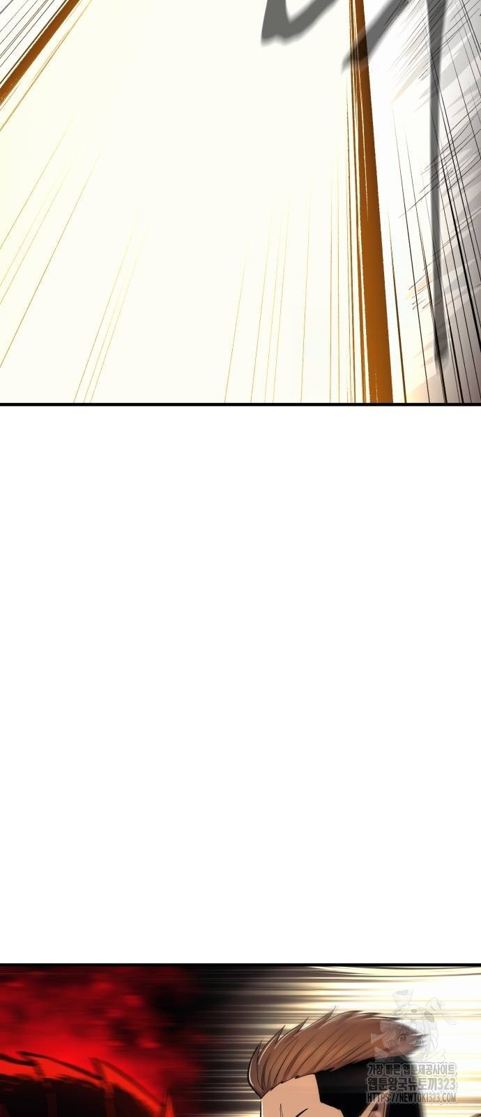 울부짖는 역린 29화 43