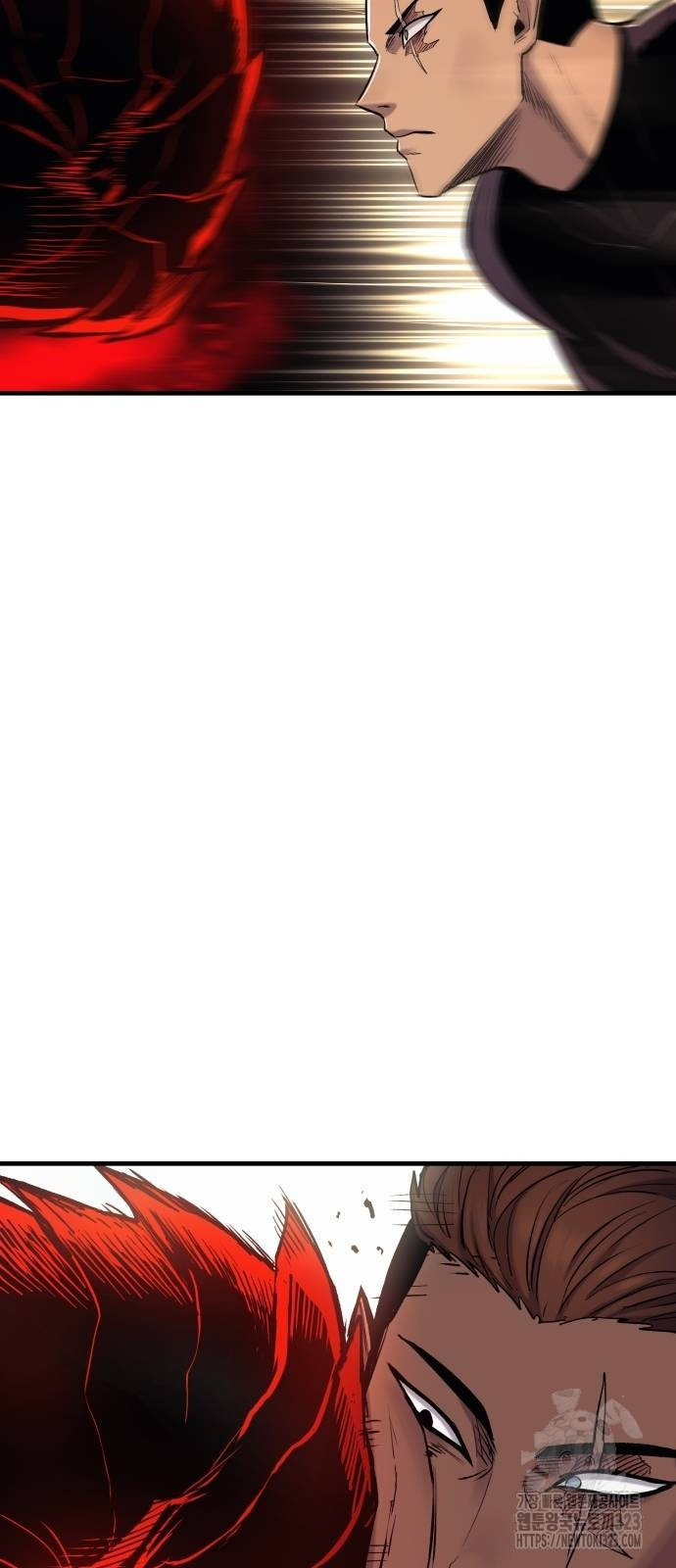 울부짖는 역린 29화 44