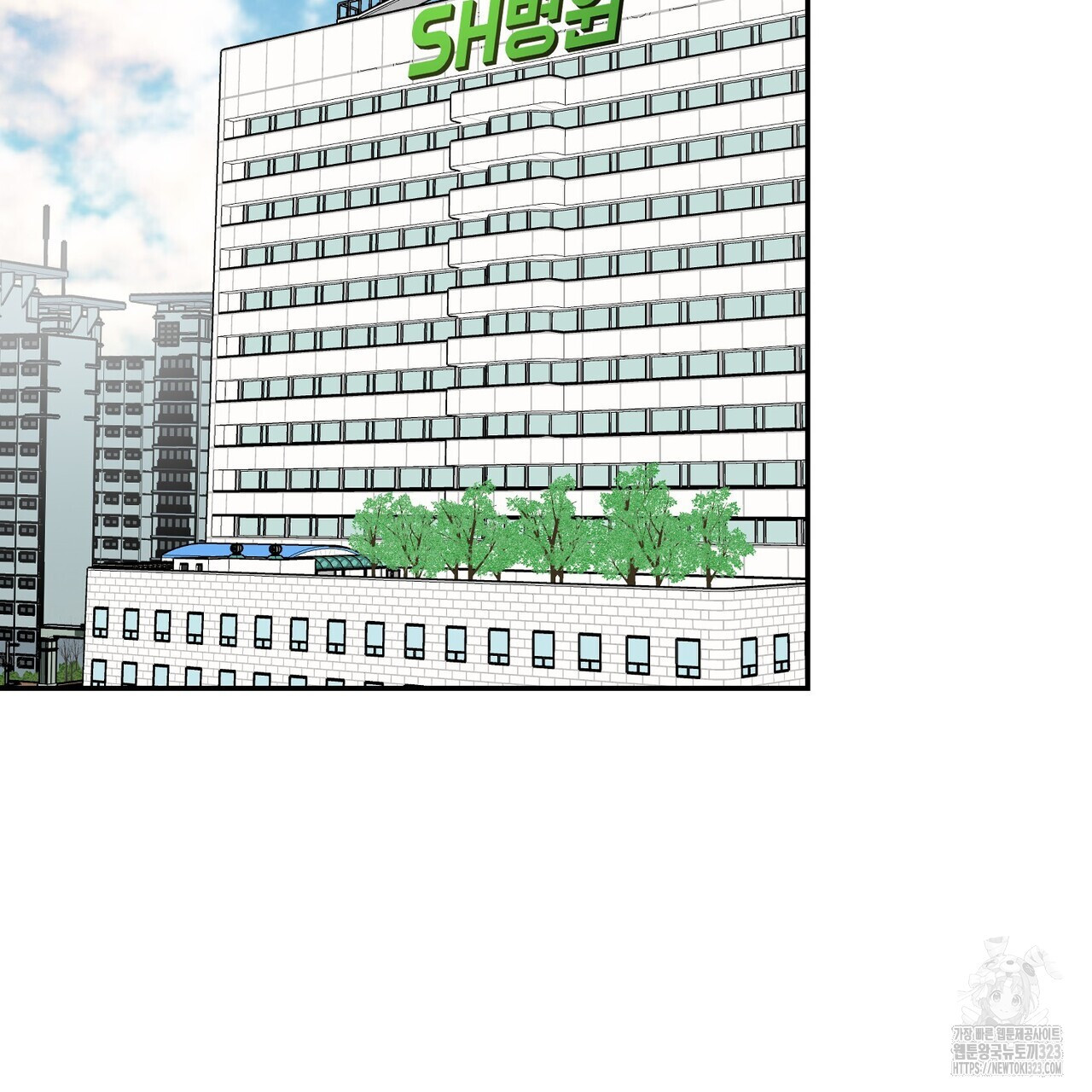 죽은 애인에게서 메일이 온다 38화 2