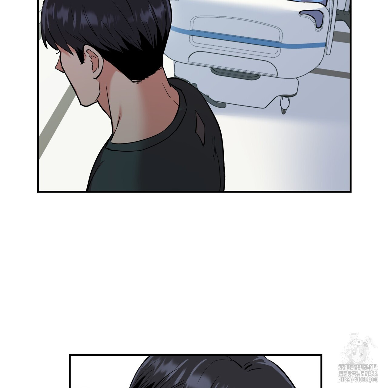 죽은 애인에게서 메일이 온다 38화 9