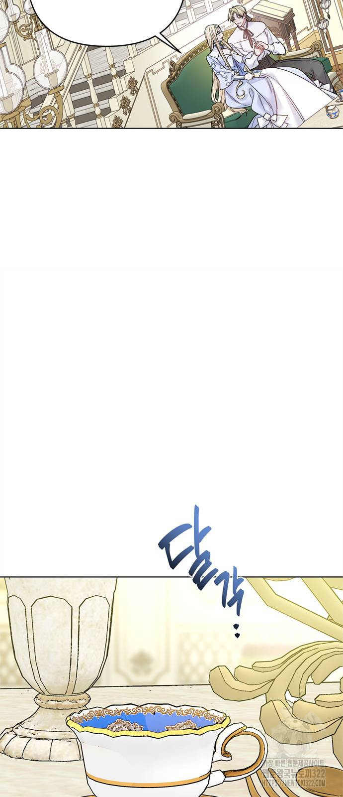 그 기사가 레이디로 사는 법 125화 48