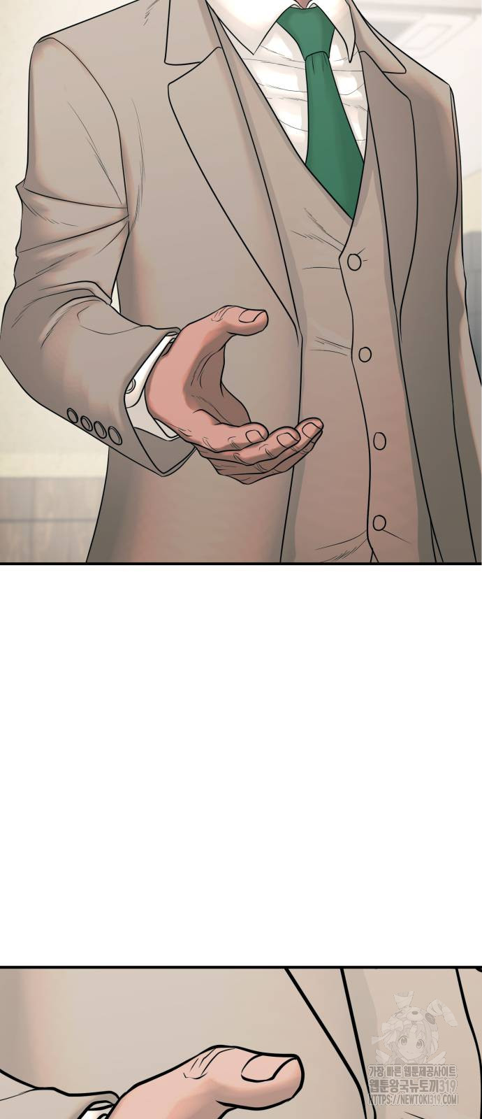 복수 법률사무소 15화 2
