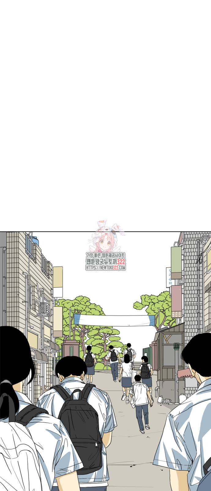 펜홀더 27화 1