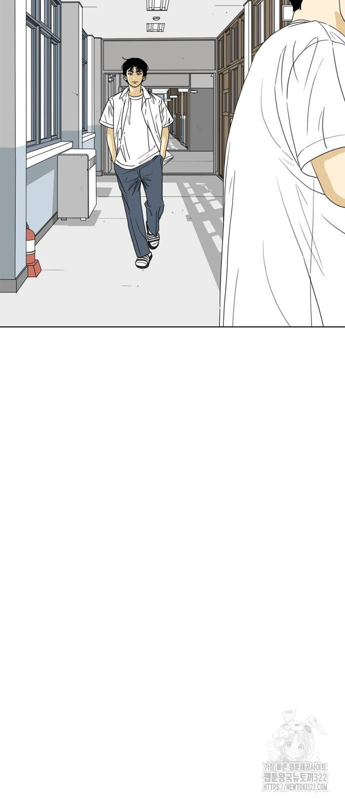 펜홀더 27화 22