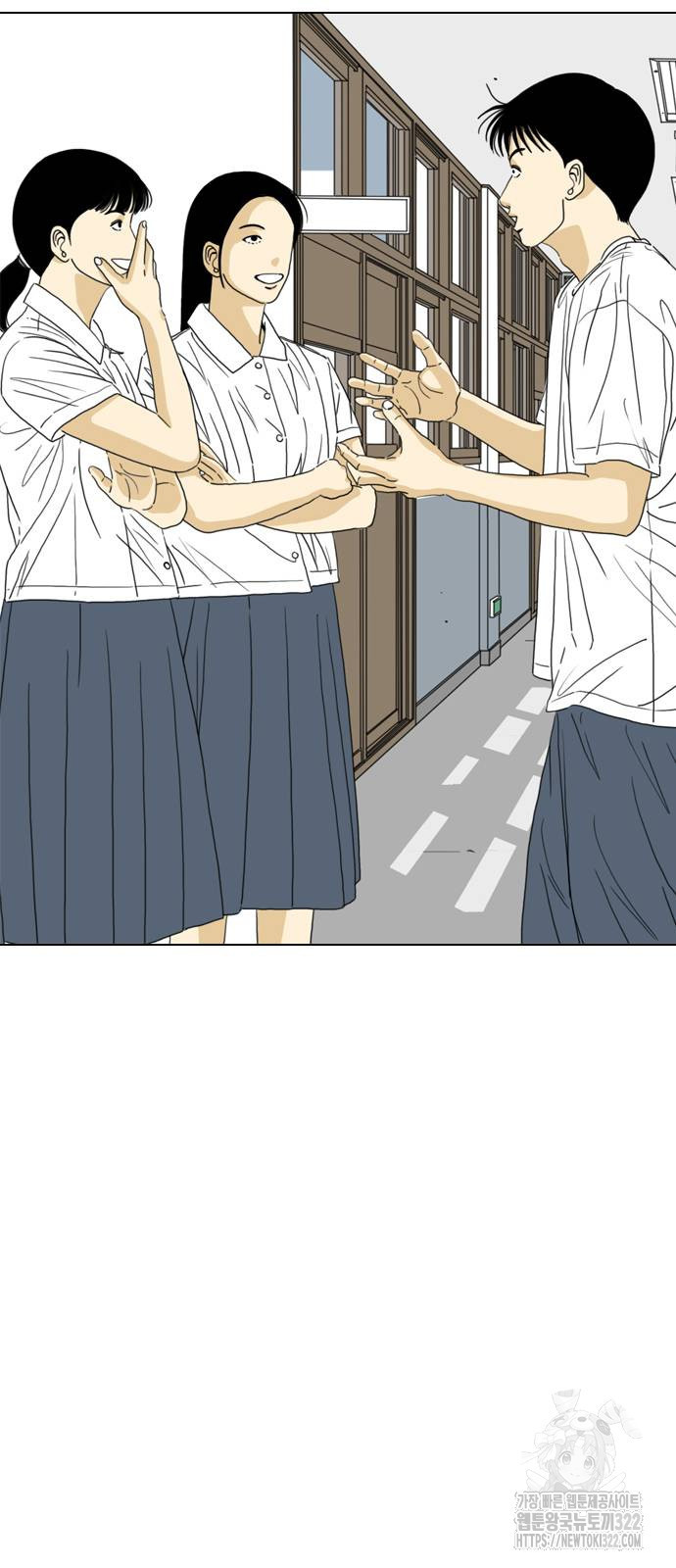펜홀더 27화 23