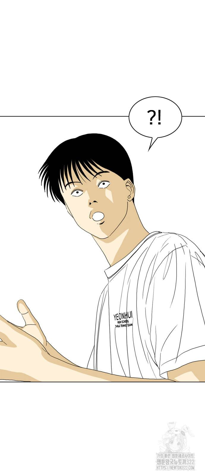 펜홀더 27화 24