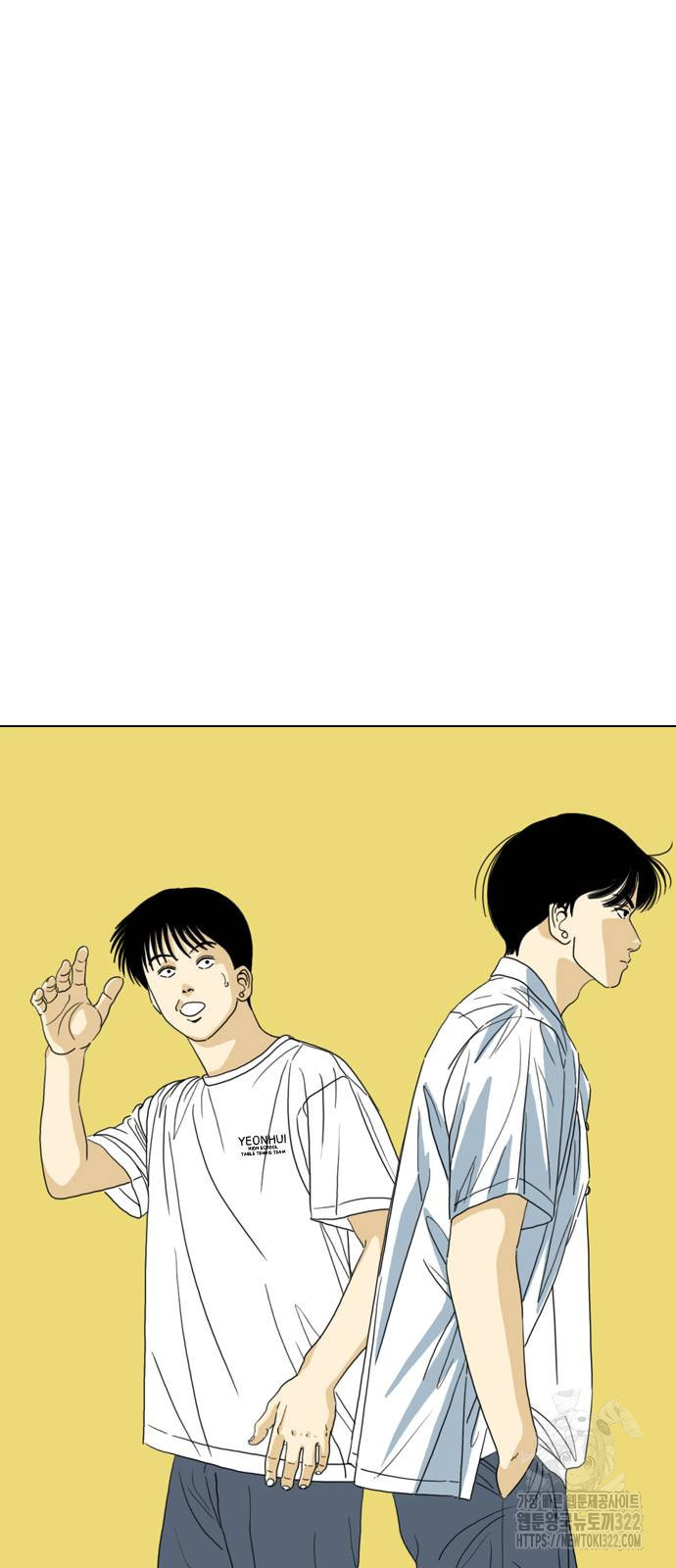 펜홀더 27화 25